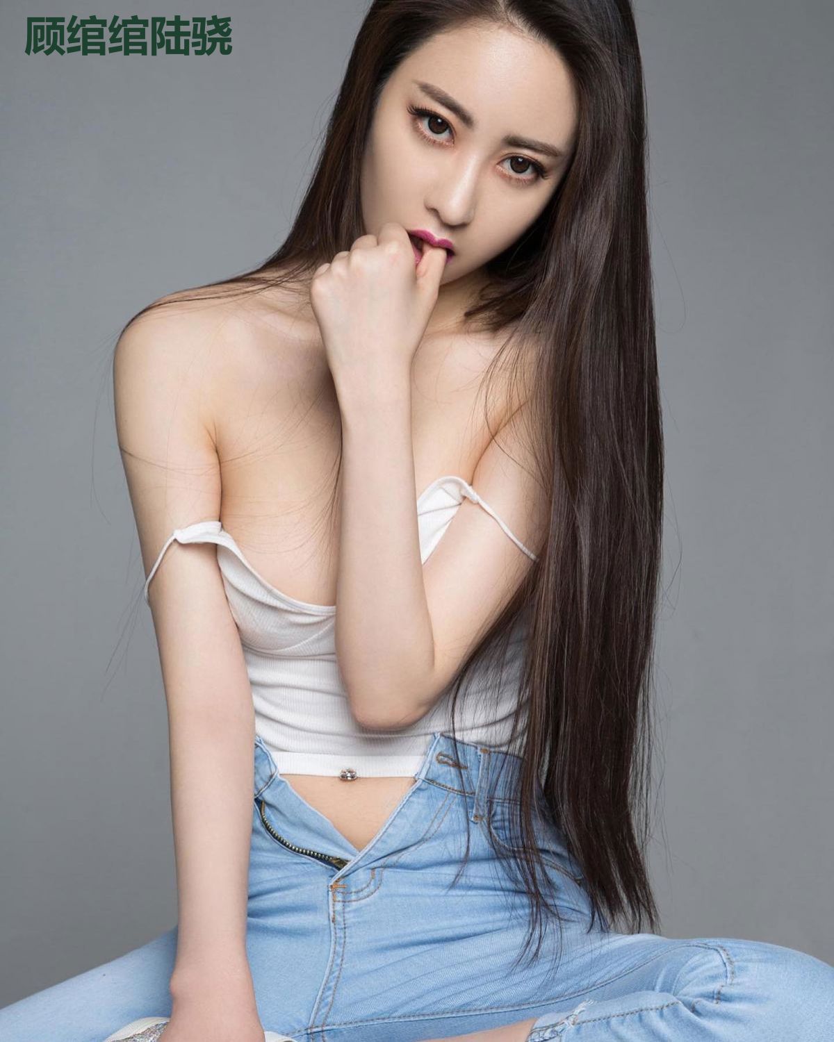 顾绾绾陆骁