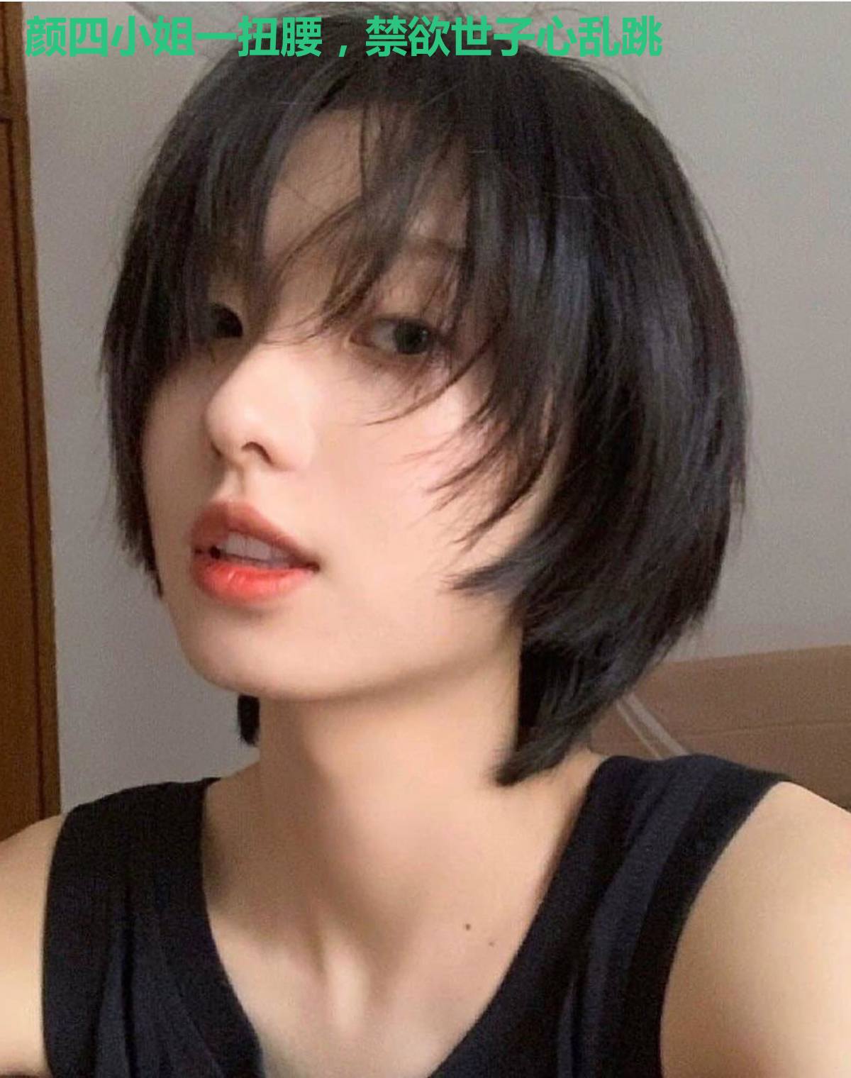颜四小姐一扭腰,禁欲世子心乱跳