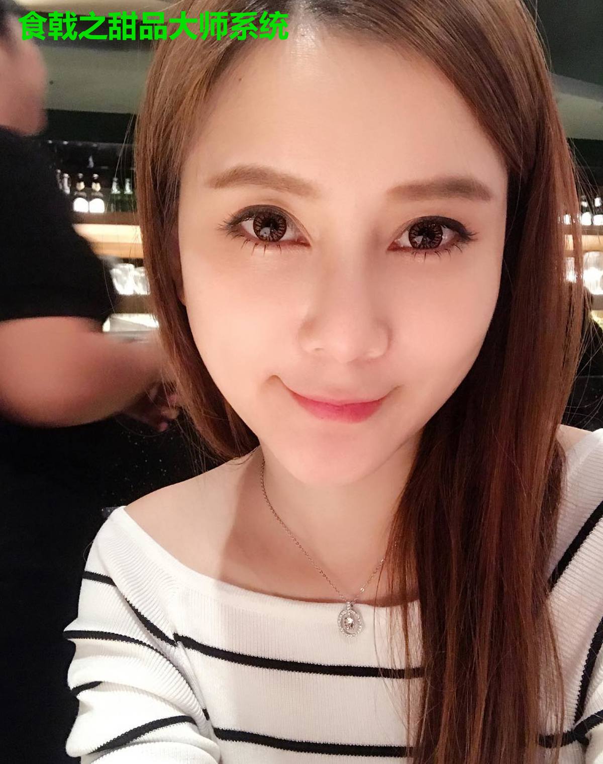 食戟之甜品大师系统