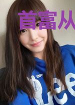 首富从投资开始