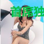 首席独宠:军少的神秘权妻