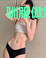 驯服傲娇老公
