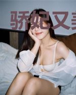 骄妃又美又飒