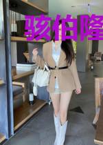 骇伯隆观察站
