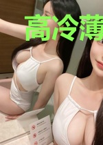高冷薄爷偏执宠慕晚晚