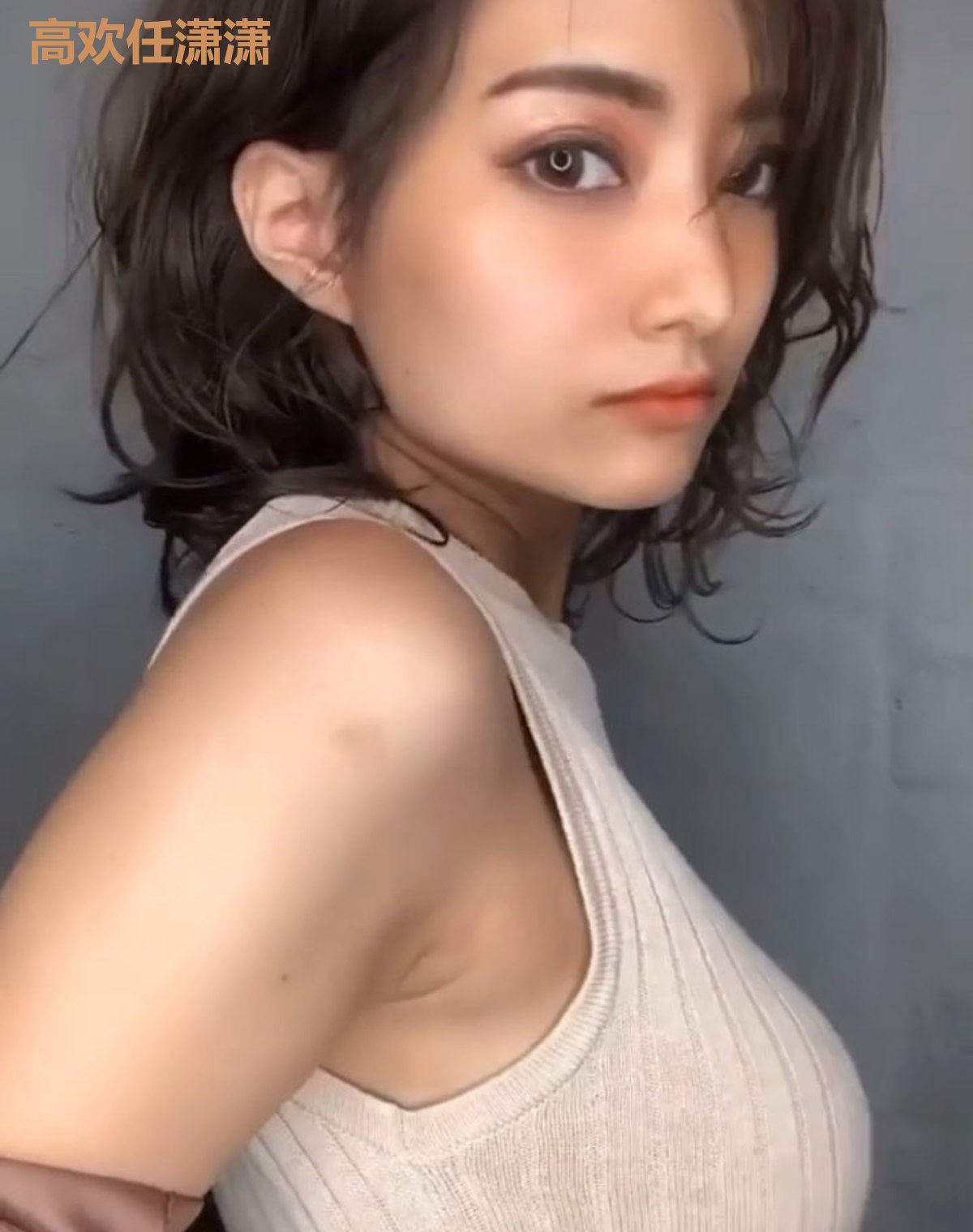 高欢任潇潇