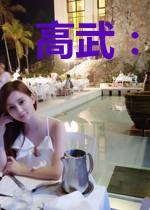 高武：我能复制变异！