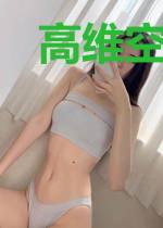 高维空间解码