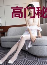 高门秘婚：盛宠闪婚妻