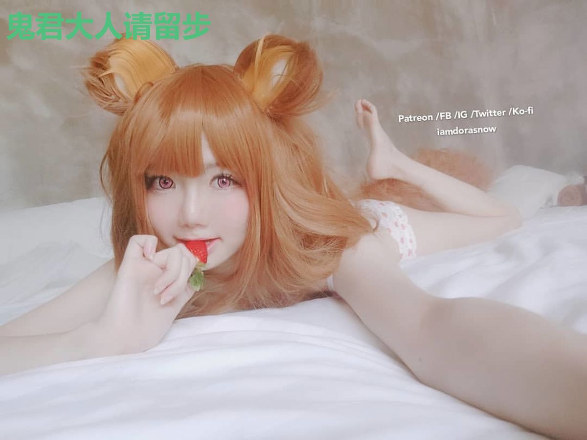 鬼君大人请留步