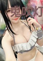 鬼吹灯II