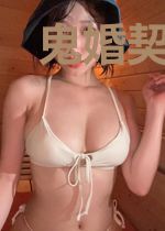 鬼婚契：邪心冥夫追妻难