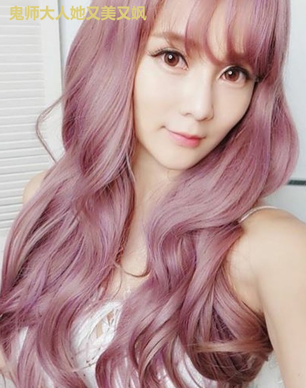 鬼师大人她又美又飒
