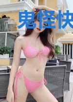 鬼怪快走开