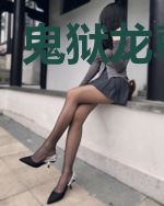 鬼狱龙尊杨策