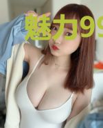 魅力99，我在惊悚游戏收鬼仆