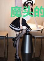 魔头的白月光死遁了