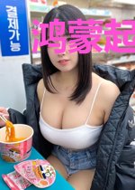 鸿蒙起始录