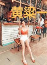黄粱一梦入浮生