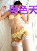 黑色天使的号角