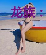 龙族:一人之下路天师