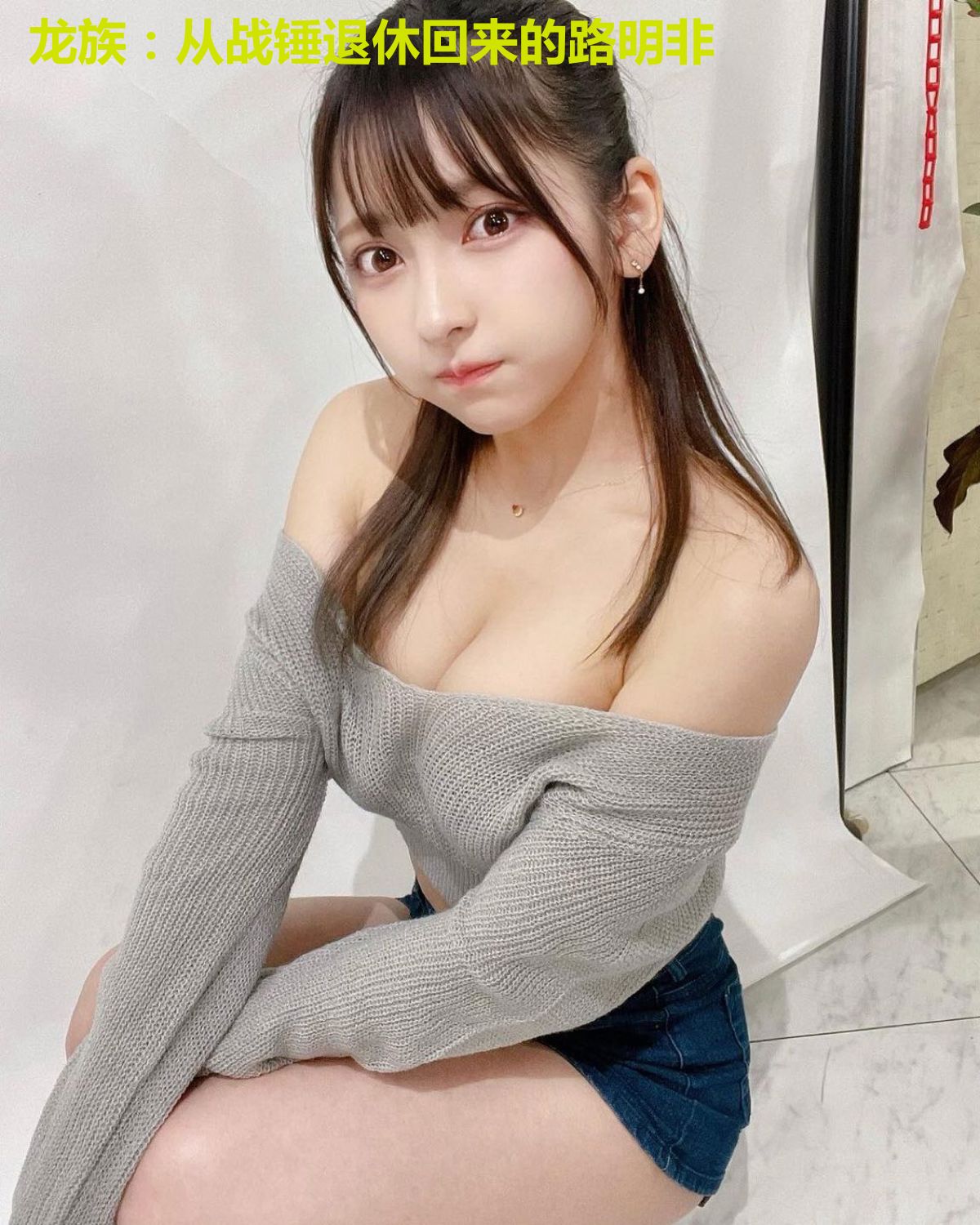 龙族:从战锤退休回来的路明非