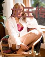 龙王传说之沧源焱冰
