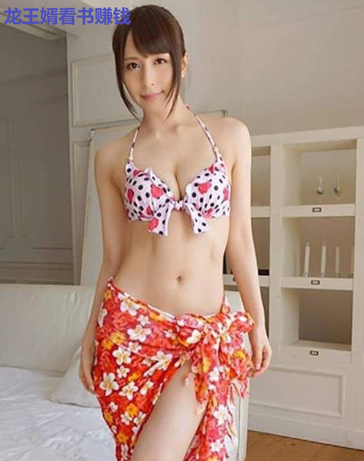 龙王婿看书赚钱