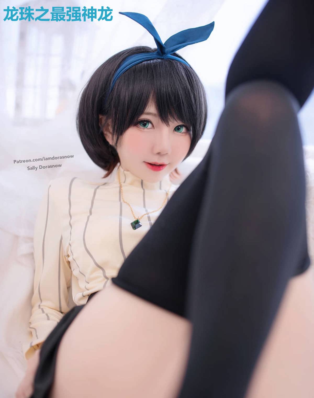 龙珠之最强神龙