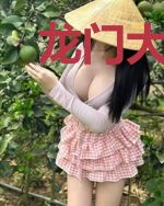 龙门大少爷