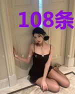 108条死亡通知