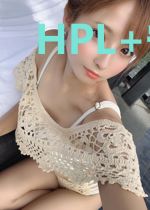 HPL 守护者