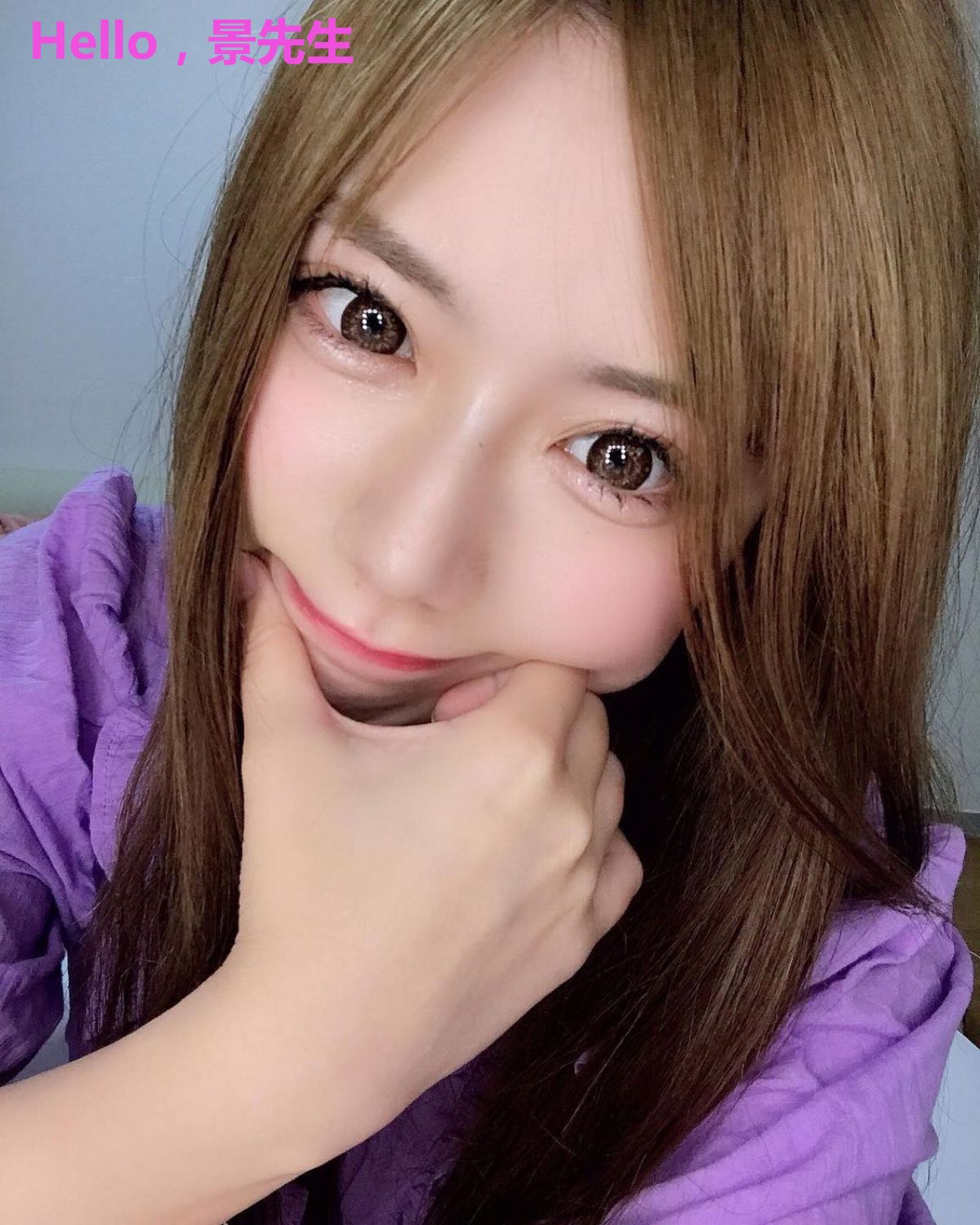 Hello,景先生