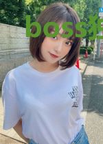 boss独宠娇萌妻霍天傲